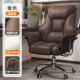 Роскошное офисное кресло кофейного цвета [подушка из натурального латекса]