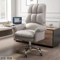 Серый [Губчатая подушка с высокой спинкой]