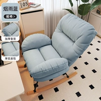 【Мягкий ленивый стул Nugo】 Little Blue