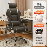 [Толстый мешок сиденья] черный+подголовник