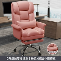 [Подлокотник «все включено»] розовый + подставка для ног — губчатый стиль — свободная подушка для талии