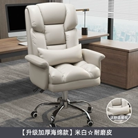 Поролоновая белая подушка, увеличенная толщина