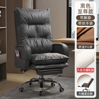 坐 Горячий латексный подушка-черный+педаль [боковой карман полосы подлокотника]