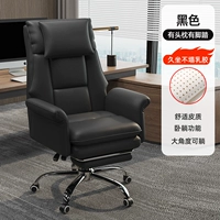 [Толстая латексная подушка] Черный + подставка для ног