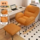 [Мягкий ленивый стул] оранжевый апельсин+многофункциональный стул для ног