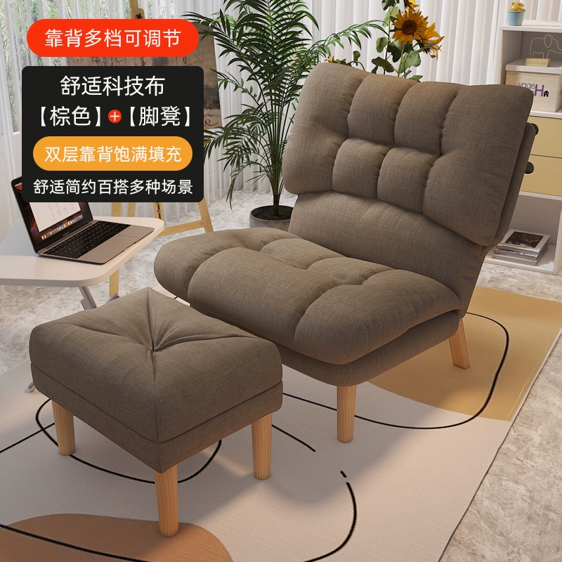 Ghế Sofa Lười Ban Công Ghế Phòng Ngủ Đơn Ghế Sofa Nhỏ Nhà Giải Trí Ngả Nhỏ Gấp Gọn Lưng Ghế 