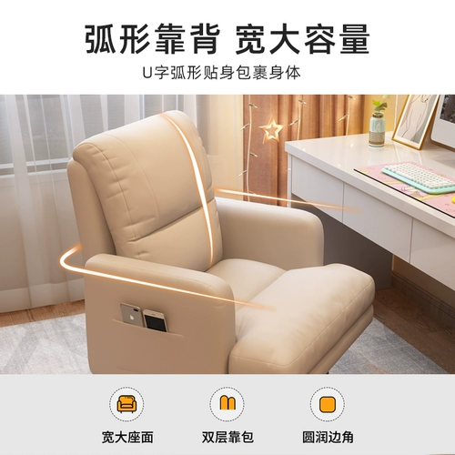 Диван, комфортный складной ноутбук для спальни для отдыха