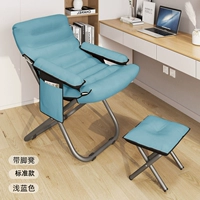 Одиночный стул+синий+педали [NOOD и Portable Mags] Multi -Deargity Redignled