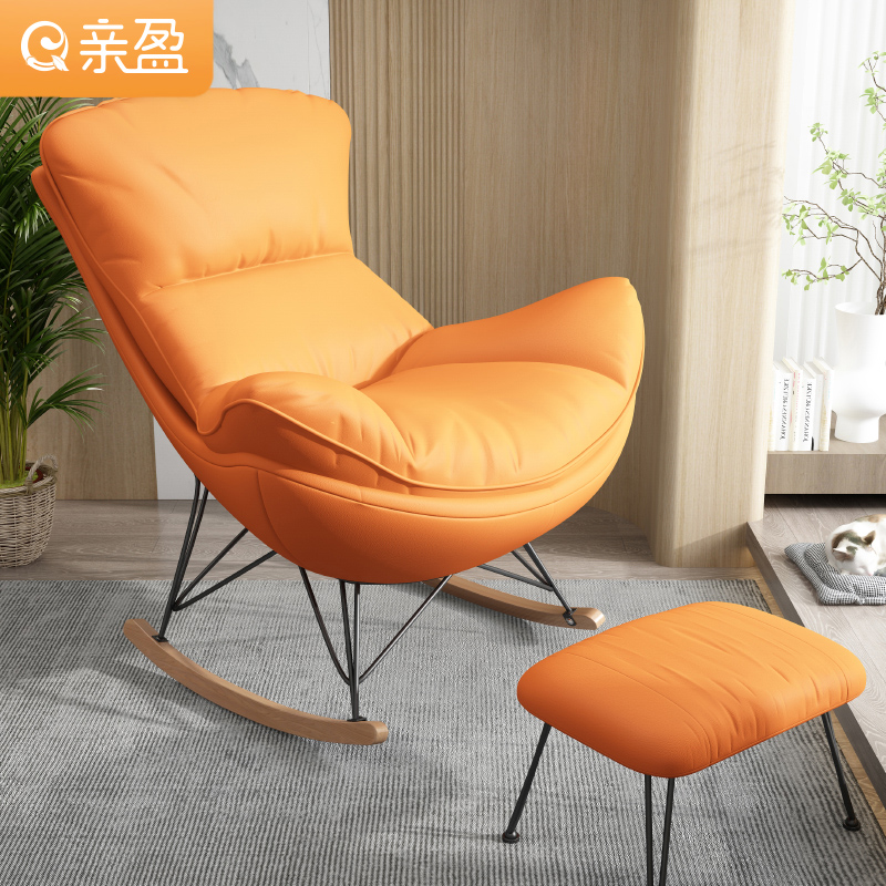 Nordic Home Rocking Chair Adult Balcony Casual Leather Lounge Lounge Lobster Chair Afternoon Nap Snail Sloth Couch