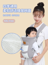 Baby sling is a magical device for holding babies horizontally in front of the baby. It is simple lightweight and can be used both front and rear. It is multi-functional for newborn babies to go out.