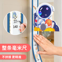 Childrens height wall sticker magnetic suction household baby height sticker removable cartoon accurate measuring instrument ruler artifact