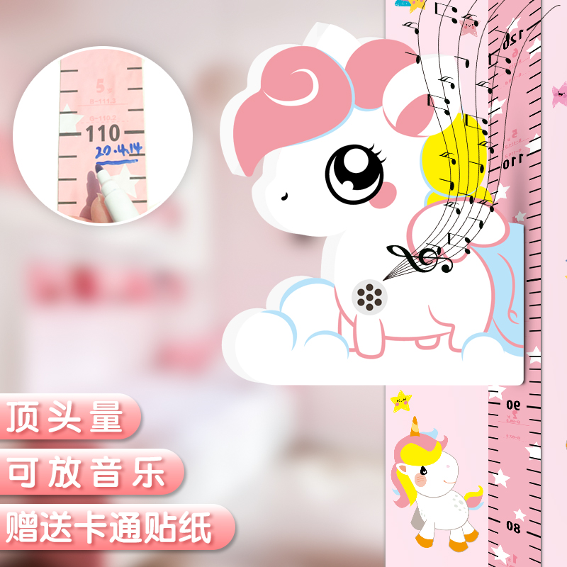Child height wall sticker 3d Cubist dosage Height Sticker God Instrumental Baby Removable cartoon measuring instrument ruler cushion-Taobao