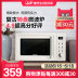 lò nướng asanzo Cr-wb01a retro khôn ngoan mini mini chính hãng đa chức năng lò vi sóng bàn xoay 20l - Lò vi sóng lò sanaky 120l Lò vi sóng