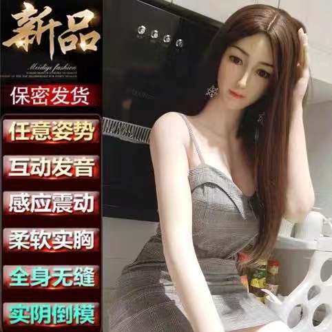 Купить Надувная секс кукла Надувные куклы мужской моделирование Пума ...