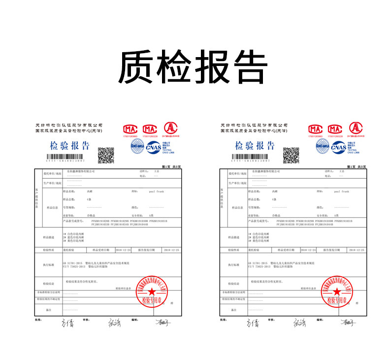 A类 大嘴猴 男童 纯棉平角内裤 3条 图8