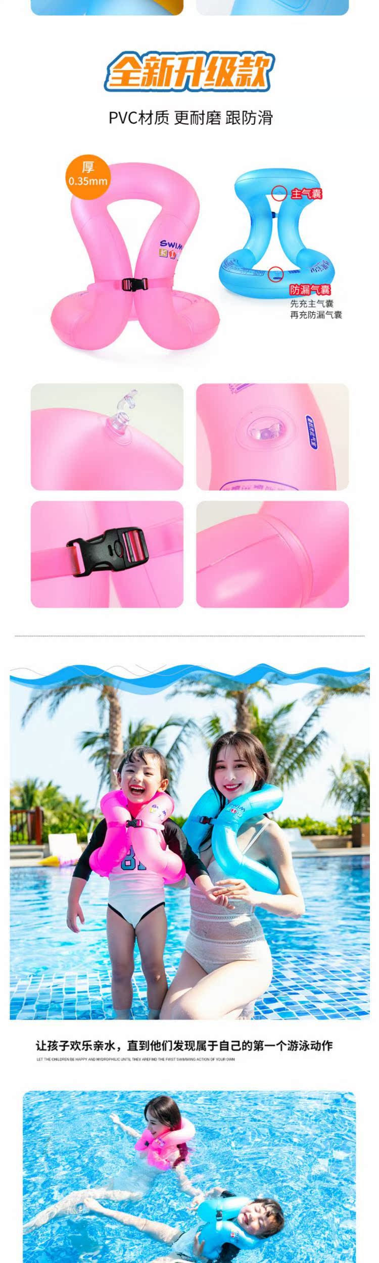 Vòng bơi trẻ em dày trẻ em áo phao bơi phao áo phao người lớn bơi thiết bị bơi 1-3-6 tuổi - Cao su nổi phao chống lật