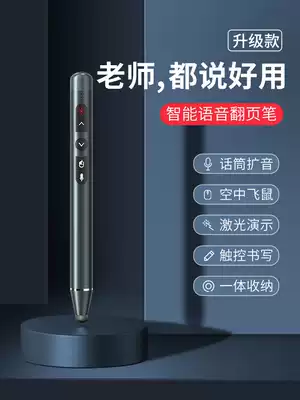 Shivoppt page turning pen teacher uses multifunctional smart wireless microphone laser electronic whiteboard touch flipper microphone amplifier integrated writing courseware slide switch remote control