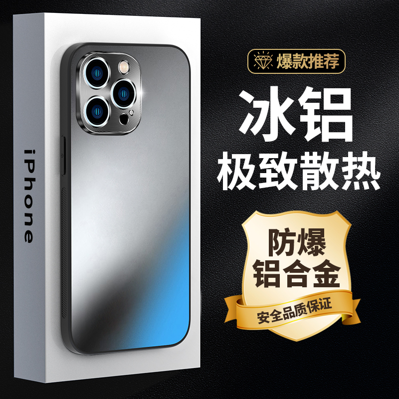 Suitable for Apple 15Pro Mobile Phone Case, New iPhone Series 15Promax Case, 14Plus High-Grade Matte 13 Anti-Fall Case, Full-Cover Soft Edge 12 Mobile Phone Case, XS Fashionable Xr Protective Case