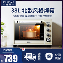 Bai Cui electric oven Home baking multi-function automatic large liter capacity 38L mini cake PE5040YE