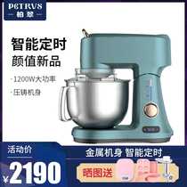 Bai Cui PE4900 noodle machine Kitchen machine Home commercial small mixing kneading machine Automatic whipped cream fresh milk machine