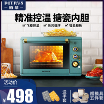 Bai Cui PE3040 oven Household small multi-function baking retro electric oven 38l liters large capacity fully automatic
