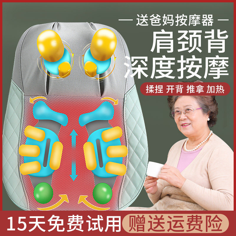 Hanruikang shoulder and neck massager back waist cervical vertebra multi-functional whole body home artifact kneading massager cushion