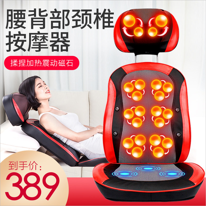 Massager Back Waist Cervical Vertebra Multifunctional Full Body Massage Chair Electric Shoulder Kneading Massager Cushion Cushion