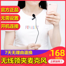 2 4G Bee wireless microphone Teacher special loudspeaker Lavalier chest microphone Headset microphone