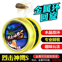 Металлический кольцо рейд