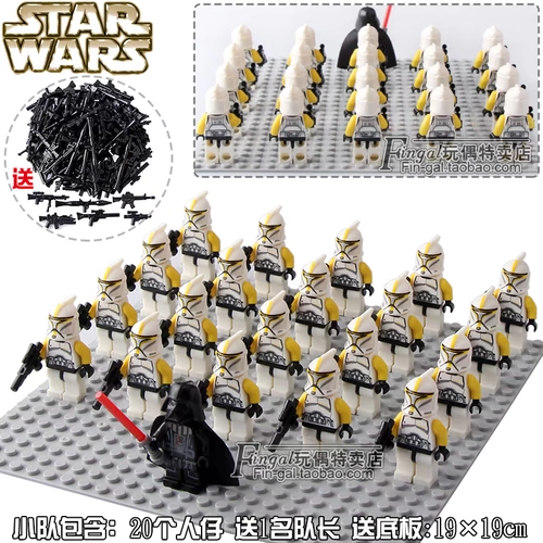 Прикосновение автомобиля совместим с детской гипонией Lego Konba Bing Bing Grang Grand кража № 1 Force Awakening and Compleding Buildings 6