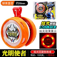 Ослепительное возрождение [Light Messenger]