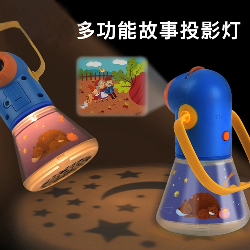 Детский ранний учебный проектор Story Machine детские сказок, мультипликационные слайд -слайд -фонарики светлые игрушки