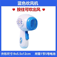 Синие волосы Путь 15- Откройте его, чтобы взорвать ветер