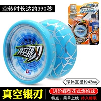 Причудливое возвращение [вакуумный серебряный лезвие]