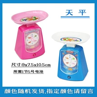 Tianping 14 предметов размещения яркие и указатель переместятся, чтобы указать синий порошок, оставьте сообщение