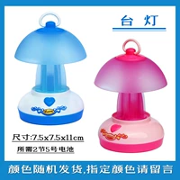 Настольная лампа 00 разведка на красивой лампе/может быть помещена на кровати и указать синий порошок, оставьте сообщение