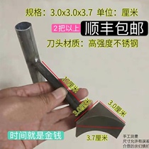 Electric basic foot pouring device line basic foot pouring device foot pouring artifact