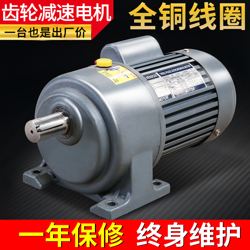 Gear reducer three-phase new national standard 380V all-copper core motor motor bevel gear gearbox motor