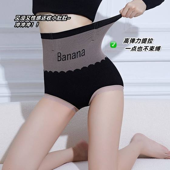 高腰内裤女抗菌纯棉裆大码透气收腹提臀女士大码包臀塑身美体裤女
