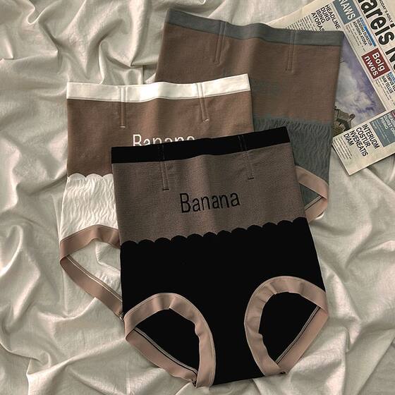 高腰内裤女抗菌纯棉裆大码透气收腹提臀女士大码包臀塑身美体裤女