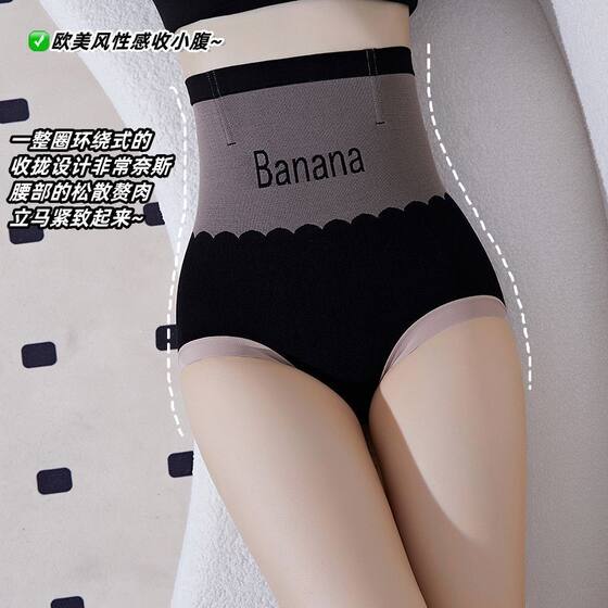 高腰内裤女抗菌纯棉裆大码透气收腹提臀女士大码包臀塑身美体裤女