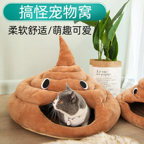 Cats Nest winter warm closed cat supplies large net red cute pet sleeping poo stool Kennel