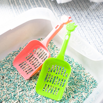 Cat sand shovel tofu sand bentonite shovel shovel pet dog thick plastic shovel cat toilet cleaning supplies