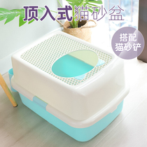 Top-in cat litter Basin fully enclosed anti-splash cat cage can be placed in cat toilet litter anti-odor cat supplies