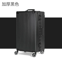 Утолщенный черный