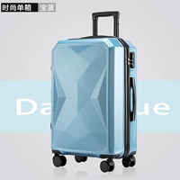 Сокровище синий (одиночная коробка)