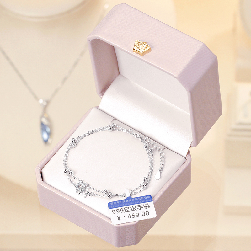 Double-Layer Star Sterling Silver Bracelet for Women, S999 Pure Silver, Authentic, Light Luxury, Niche, Best Friend Birthday Gift, Gift for Girlfriend