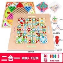 Flying Chess Checkers Five-sub Chess Fighting Beast Chess Chess Children Toy Puzzle Two-in-one Students Versatile