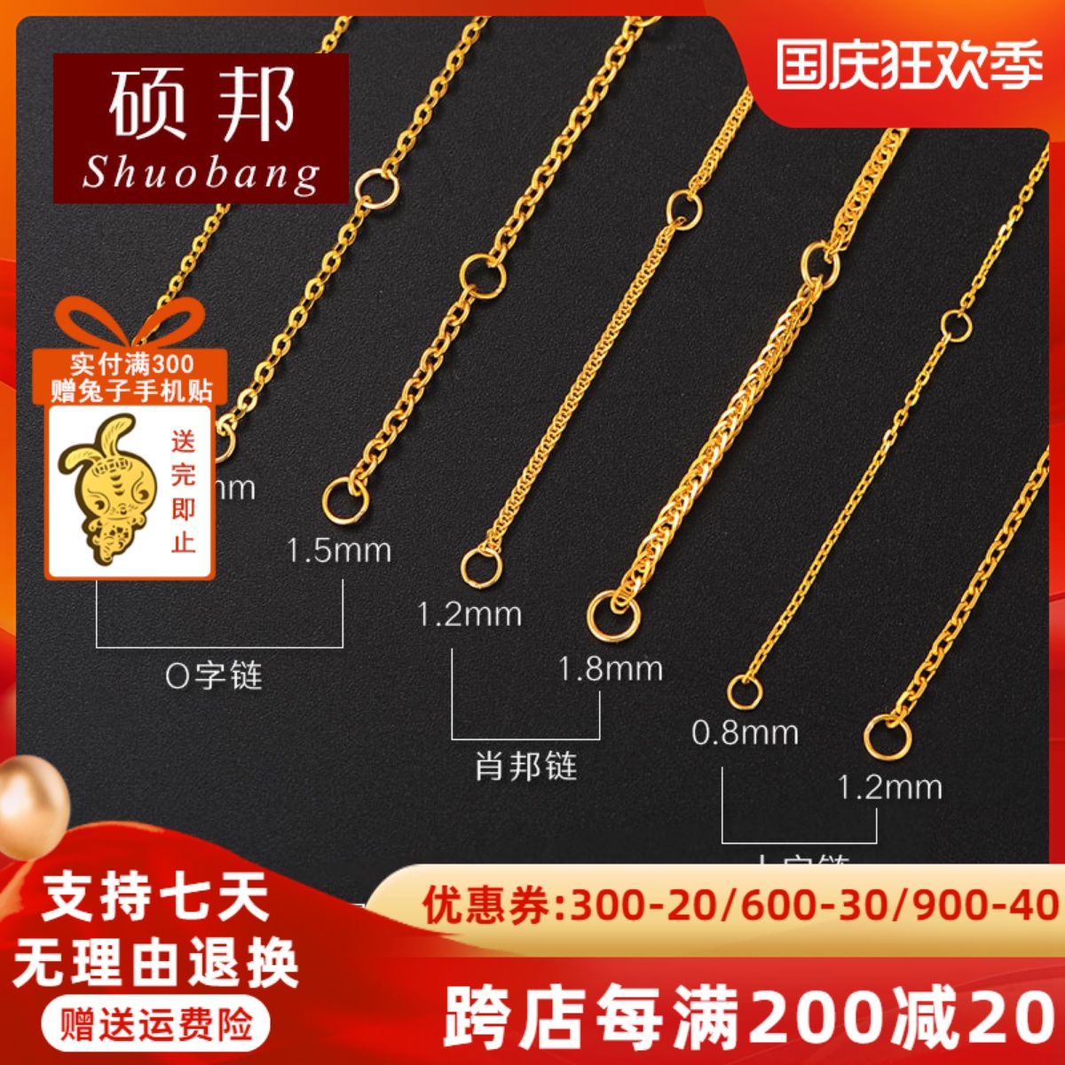 18K Gold Necklace Extension Chain Chopin Rose Gold DIY Color Gold O Word Gold Hand Adjustment Chain End K Gold Extension Chain