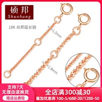 18K gold extension chain tail necklace bracelet AU750 Chopin long chain k gold accessories extension buckle chain tail